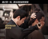 以性命补全兄弟们的军功， 花开锦绣