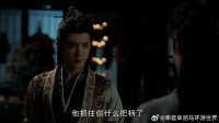 付一笑x凤随歌｜李沁x陈哲远 妒火中烧，我为何与你为敌
