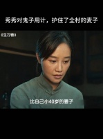 这对夫妻刚开始是算计，到最后也能相濡以沫了