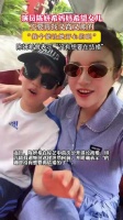 陈妍希妈妈希望她不要再找高帅的