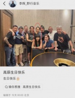 窦唯前妻高原过57岁生日，比王菲老很多，女儿窦佳嫄胳膊都是刀疤