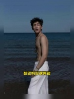 胡巴特孝顺一萝卜｜井柏然