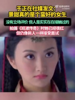 景甜账号持续涨粉