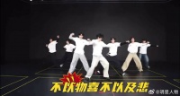 这波双向懂梗太好笑，大老师和张真源瞬间达成默契，其他人一脸懵圈