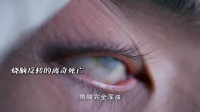 《原罪2》开播揭秘！死者死因成谜，疑似自杀还是他杀？真相远比想象更复杂！
