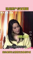 陈庭妮产后首露面，说宝宝比较像胡宇威，自己的基因有点懒惰