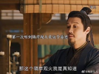 笑发财了第一次见教书教出内伤的