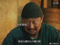 绣绣和公公真是一对活宝绣绣拿捏抠门公公太好玩了