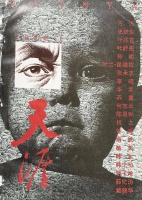 以大文学观突破文体边界 ——张茹专访《天涯》主编