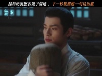 五福临门大姐夫变醋精，寿华捡回醋精静静看表演