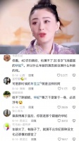 什么年纪的演技就该演什么年纪的角色