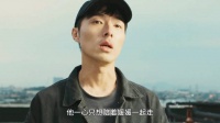 女朋友被富二代毁了 报仇必成让他做不成男人