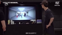 他们看着练习室视频回忆走位好恍惚的感觉