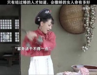 闯关东：会撒娇的女人最好命，看看老大媳妇教科书一般的表演