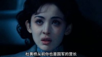 金宝财神身份暴露 被杜黄桥杀害