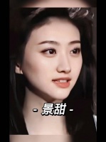 年轻时的景甜，简直贝微微本微，好漂亮