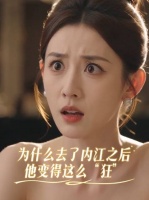 这不是开玩笑！内江的吃的比波士顿龙虾还好吃