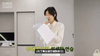 喝杯咖啡然后：FM排练仁俊单人舞台《你，好不好》cut