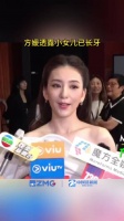 方媛说小女儿已长牙