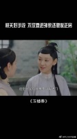 桃夭不愧是古代顶级绿茶，手段太高明了