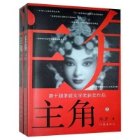 馆员风采｜戏里人生，心为主角