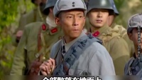国军马匹掉落包裹，八路战士发现八路军装，识破日军特工伪装