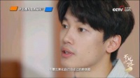 热爱选择，做自己人生的冠军