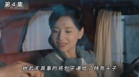 女人用一个生煎包成功从特务眼皮底下救出王牌特工陈浅