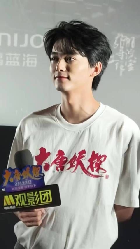 《大唐妖探》路演，配音演员张呈与观众互动