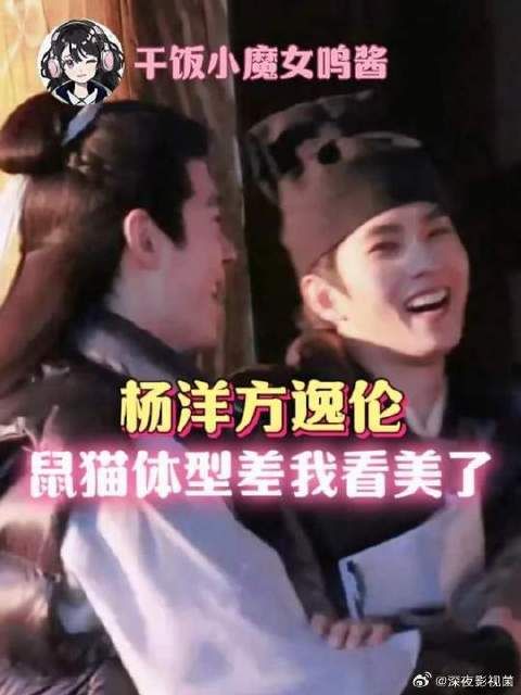 看到这个体型差我竟生出别样的情愫