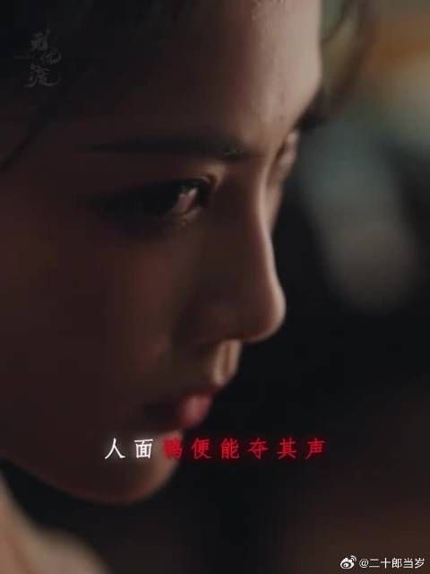 一种很新的妖怪人面鸮已上线！