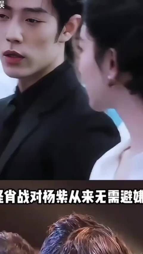 肖战与杨紫他们俩永远是友谊长存朋友~肖战#明星资讯