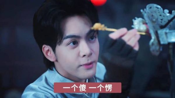 佛爷全程心累带俩离谱队友,科学理智派无奈拆台