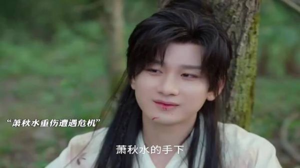 柳随风心软还是柳随风？帮主紧逼下，他决定赴山海完成任务！