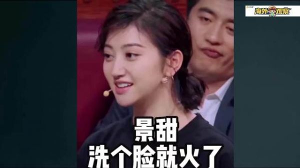 张雪峰谈景甜事件,称娱乐圈为资本棋子和工具