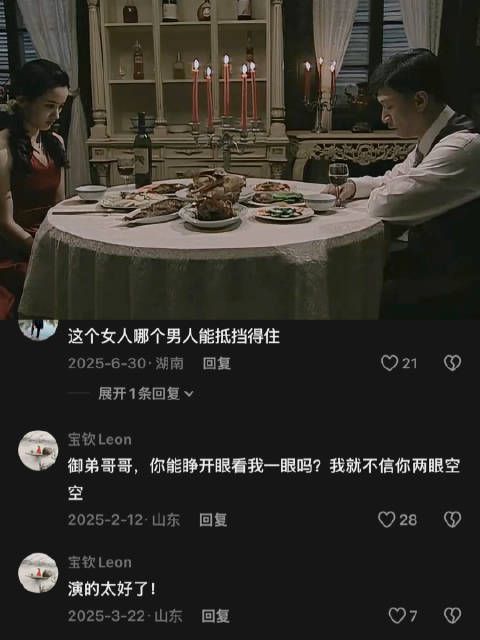最难消受美人恩，余则成此时心里想的什么？ 潜伏｜孙红雷 姚晨