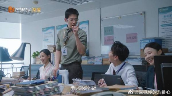 岑晔约了苗靖吃晚饭，下秒被手下们揶揄：老大又幸福了