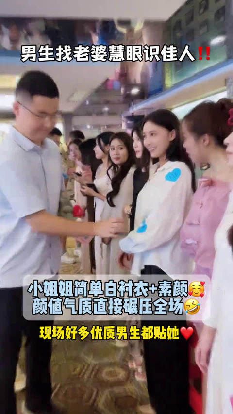 白衬衣素颜小姐姐，一出场直接王炸