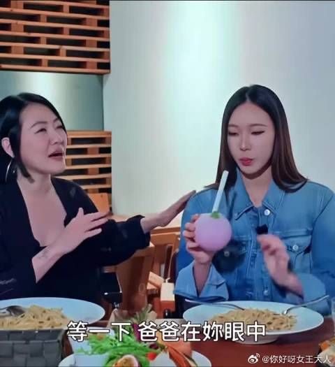 小s问女儿爸爸帅不帅，被回应“就不是我喜欢的类型”