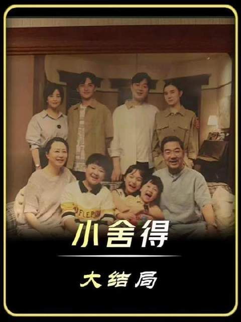 只有钟老师受伤的世界达成了