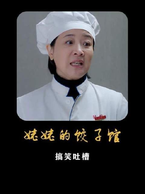 全家人的价值观都令人震惊！故事走向荒诞得离谱！