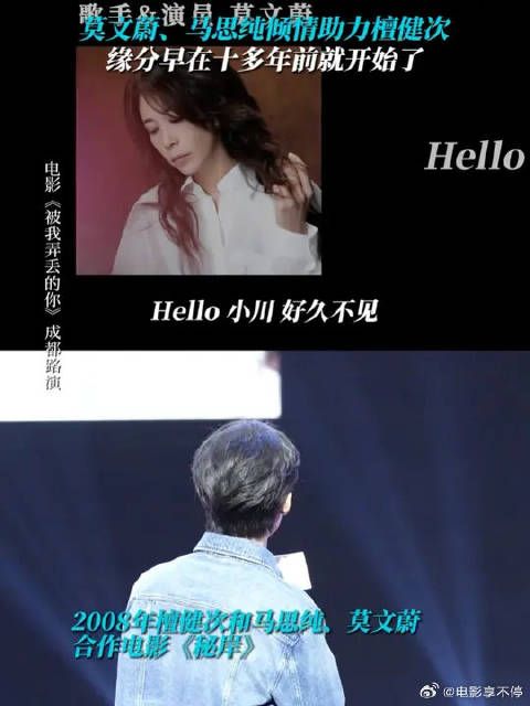 命运的齿轮开始转动，原来缘分在十几年前就已经注定好了