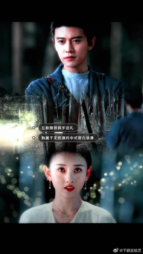 “我可以站在那片森林，在百年过去之后或许还能遇见你”