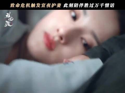 任嘉伦粉丝发文表白，附无忧渡流水迢迢凤凰台上等标签