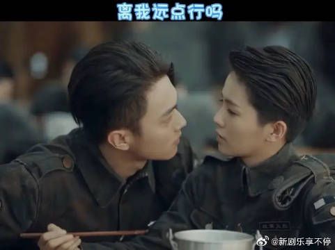 离我远点行吗