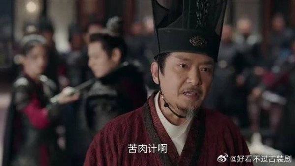 锦月如歌：徐相机关算进，却轻信何如非，最终功亏一篑