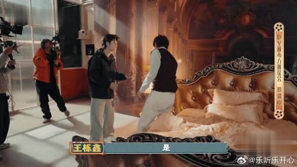 演员生气闭眼被叫停，王栎鑫示范教科书级演技