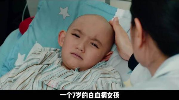 穷爸爸拼尽一切救养女，希望刚降临，7岁小天使却永远留在了天堂 天堂的张望