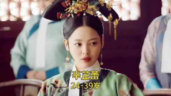 辛芷蕾演技实力获认可，却迟迟未遇标志性角色