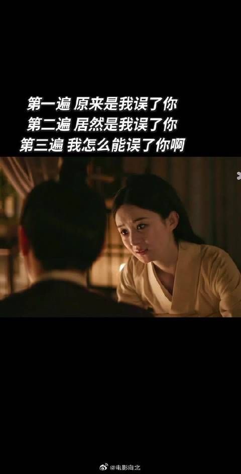 “如果没有你我现在是一个浮萍”，爱是长觉亏欠，明兰和顾二叔真的太好了